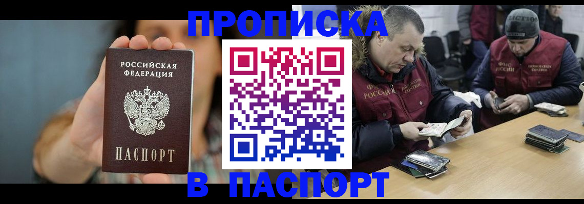 форма 3 в Бодайбо